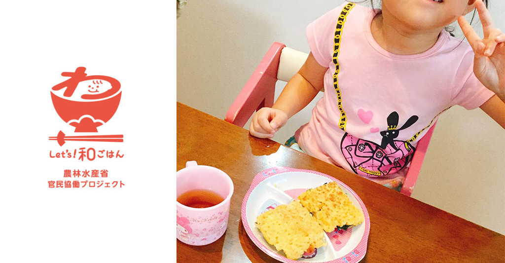 マンネリ卵料理をアレンジ！野菜嫌いな子どもがパクパク食べた朝食とは？
