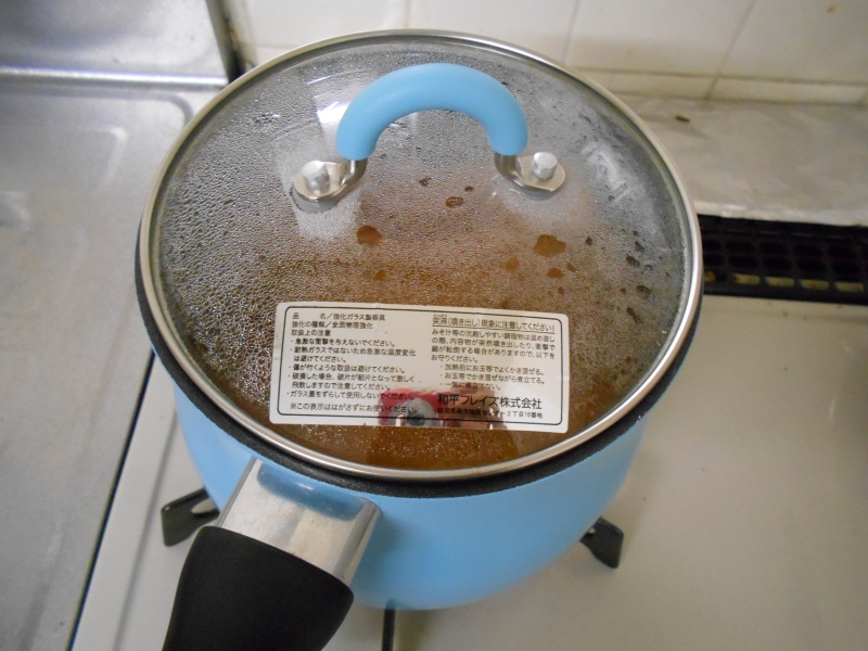 蓋をして加熱