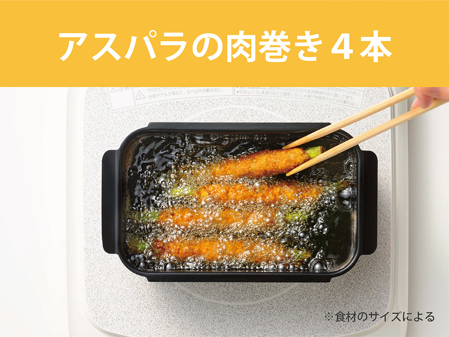 アスパラの肉巻き4本