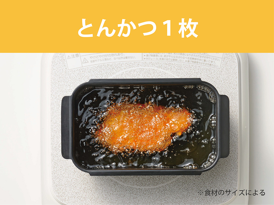 とんかつ1枚