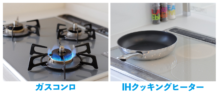 メーカー直伝！IH対応フライパンの見分け方。ガス火専用フライパンとの違いって？徹底解説！