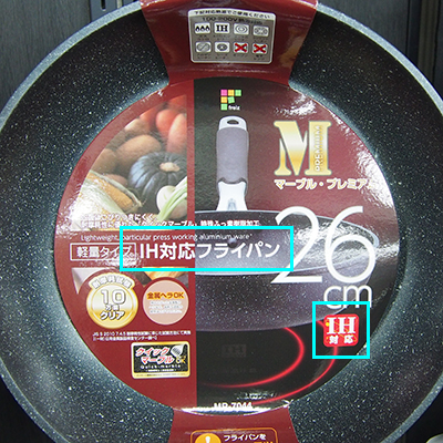 IH対応表記のあるラベル
