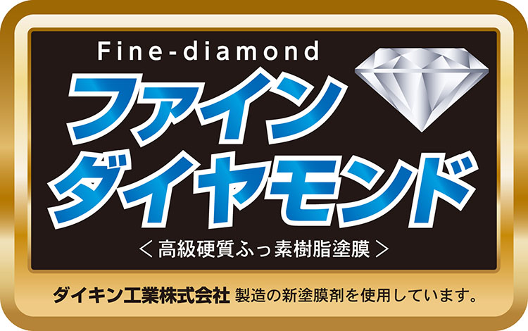 使いやすい内面コート
