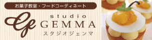 Studio GEMMA