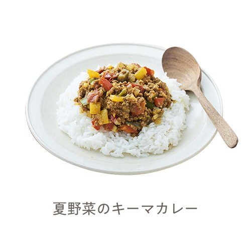 夏野菜のキーマーカレー