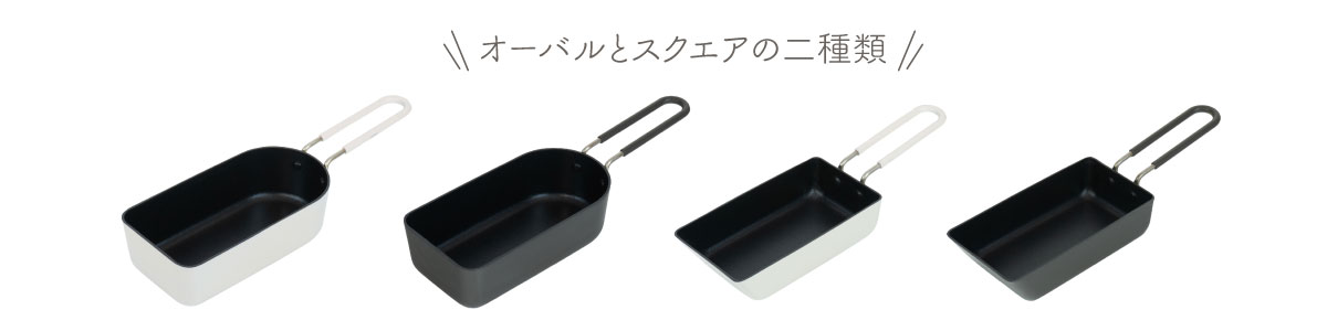 ToMay スティックパン