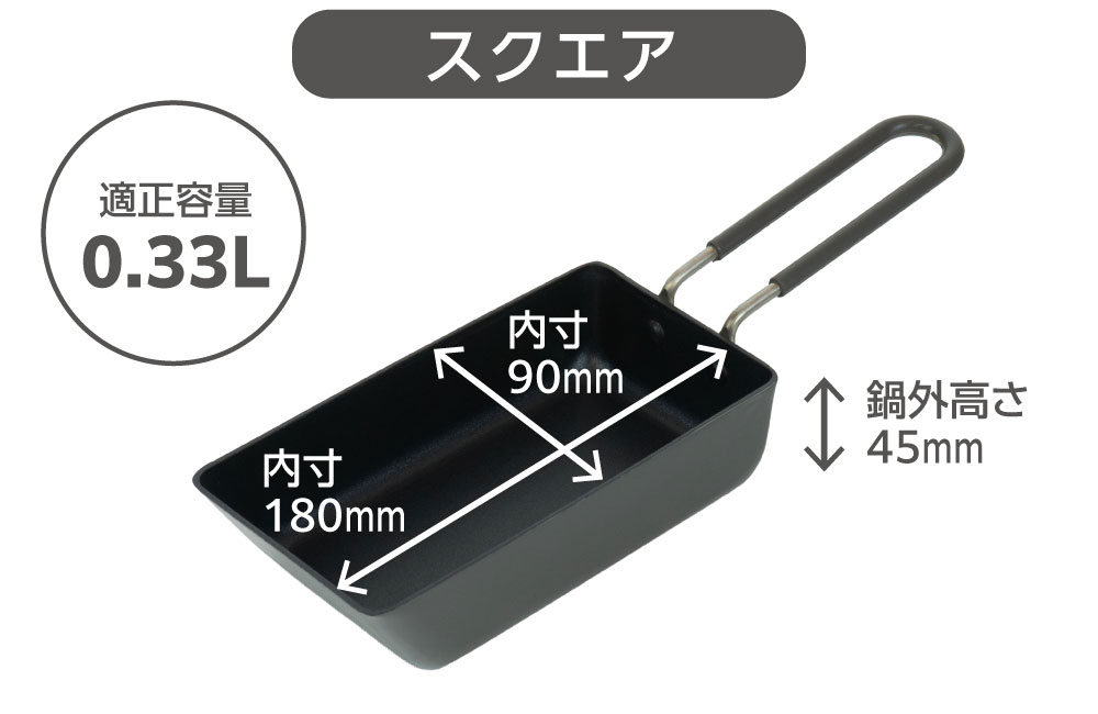 ToMay スティックパン スクエア