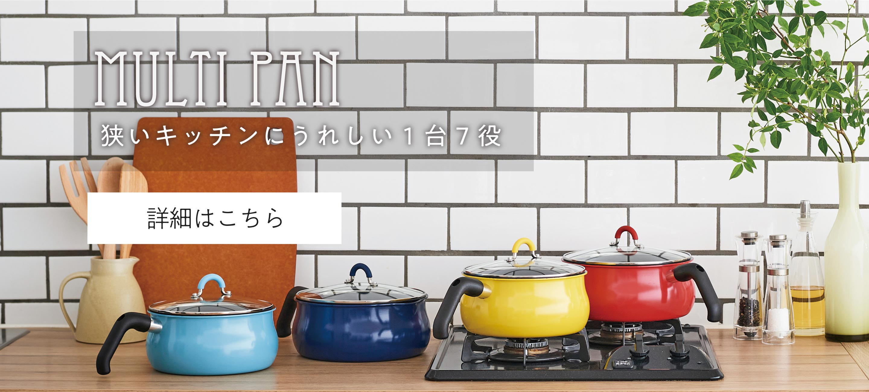 和平フレイズ株式会社｜調理用品・家庭用品・インテリア用品・生活雑貨 