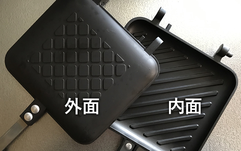 直火式ホットサンドメーカー