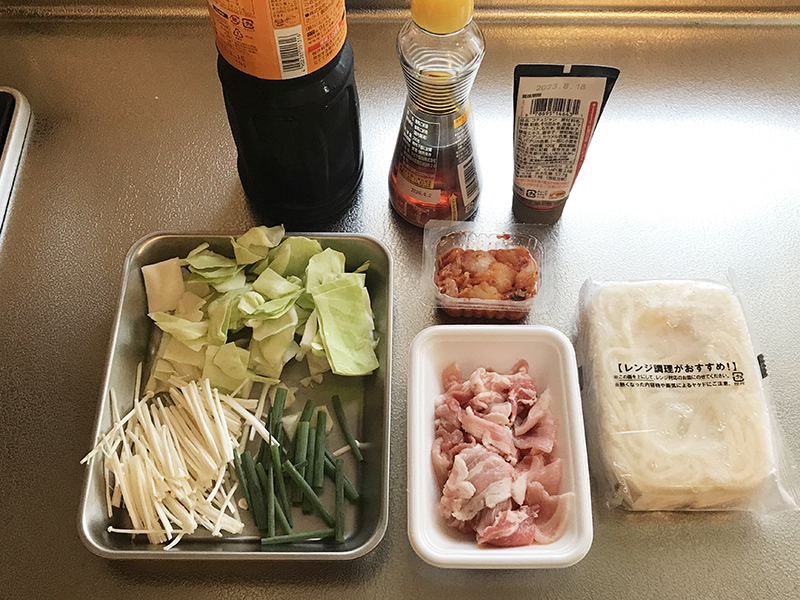 冷凍うどんアレンジレシピの材料