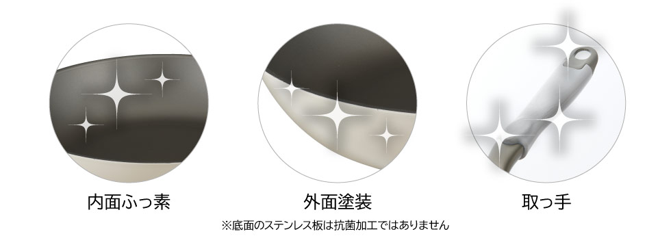 ゼンコウキン 軽量いため鍋